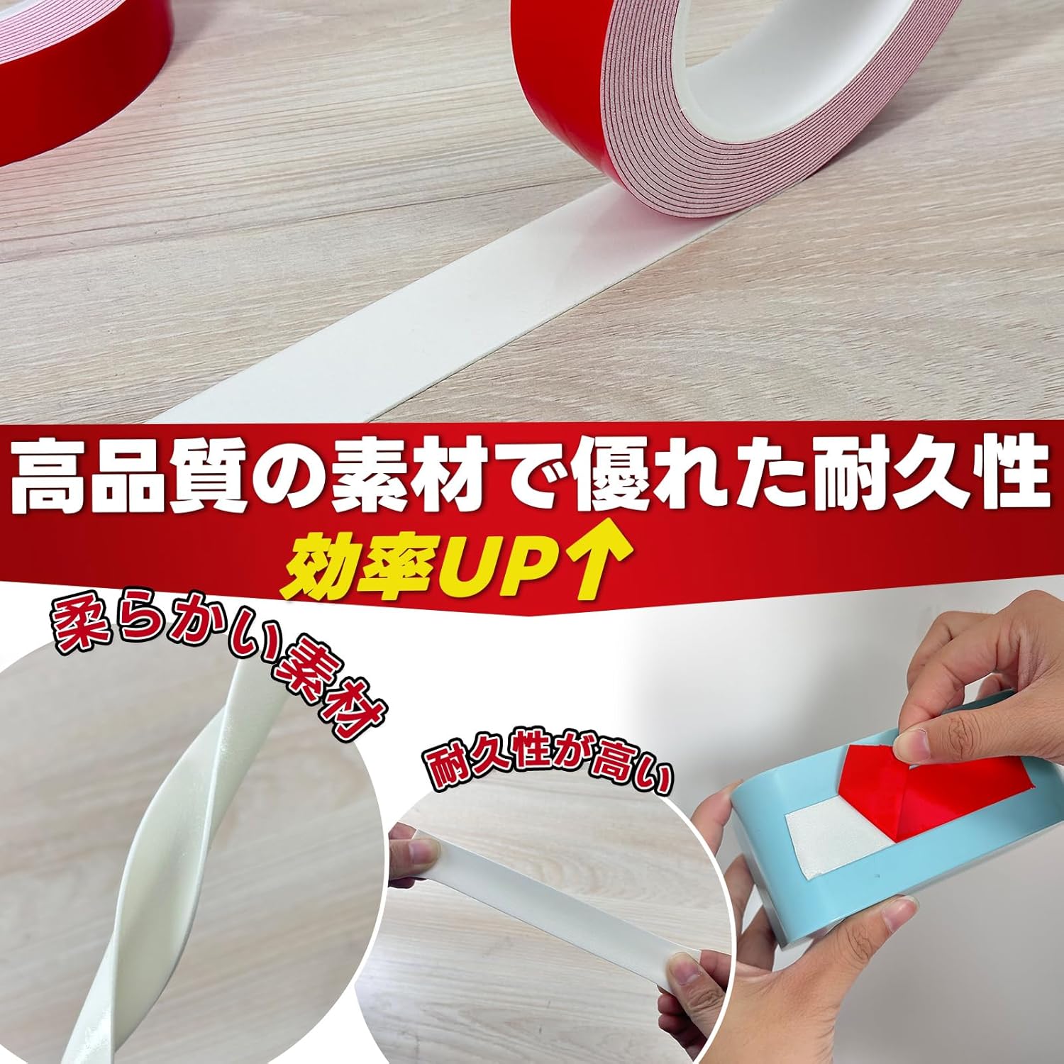 高耐熱・防水両面テープ 25mm×5m 多機能車用・作業用テープ