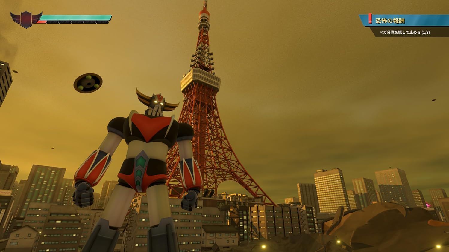 特典付き「銀色のコスチューム」DLC - PS4用UFOロボ グレンダイザー