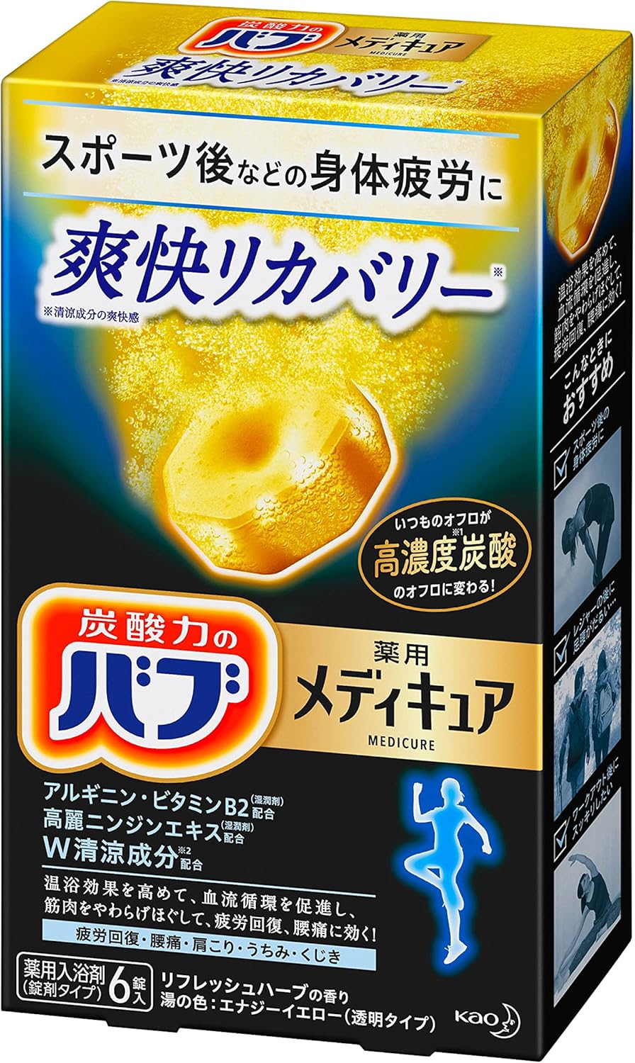 スポーツ後の身体疲労に最適な高濃度炭酸入浴剤「バブ メディキュア 爽快リカバリー」6錠入