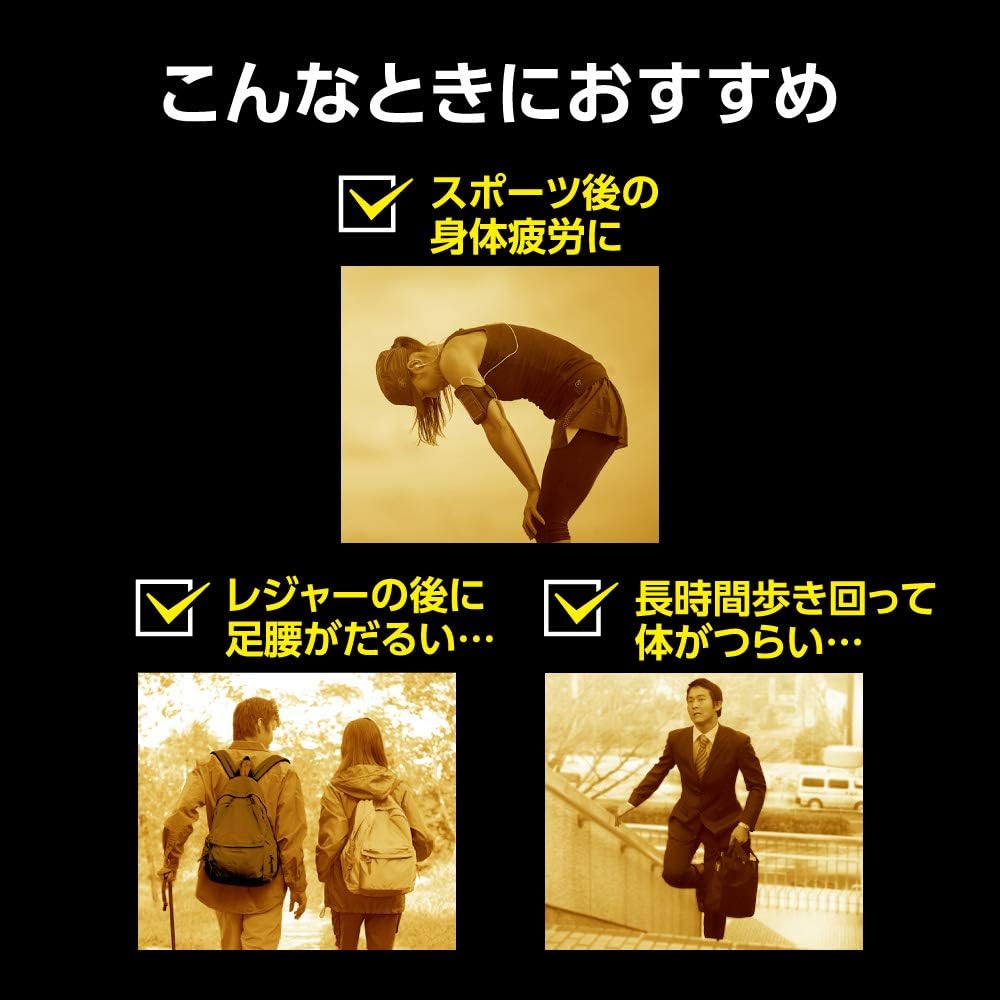 スポーツ後の身体疲労に最適な高濃度炭酸入浴剤「バブ メディキュア 爽快リカバリー」6錠入