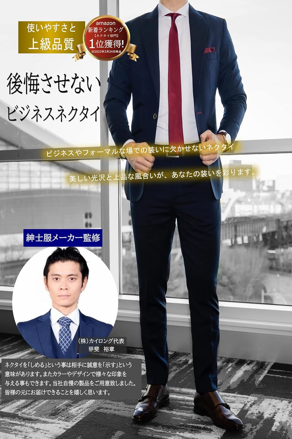 ビジネス用メンズネクタイセット（ハンガー＆洗濯ネット付き）12種類、6本/12本選択可