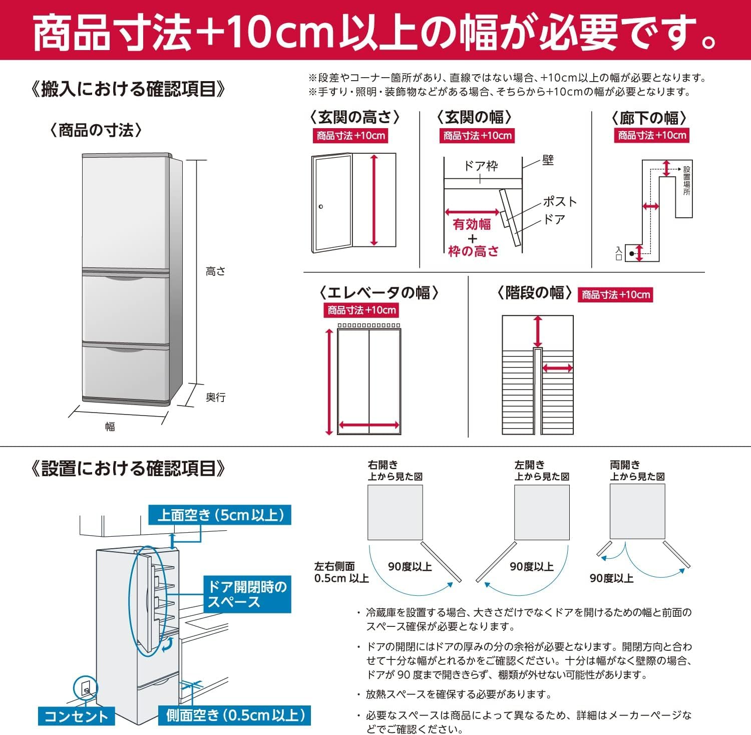 小型冷蔵庫 45L 右開き ステンレスドア HR-A45S シルバー静音