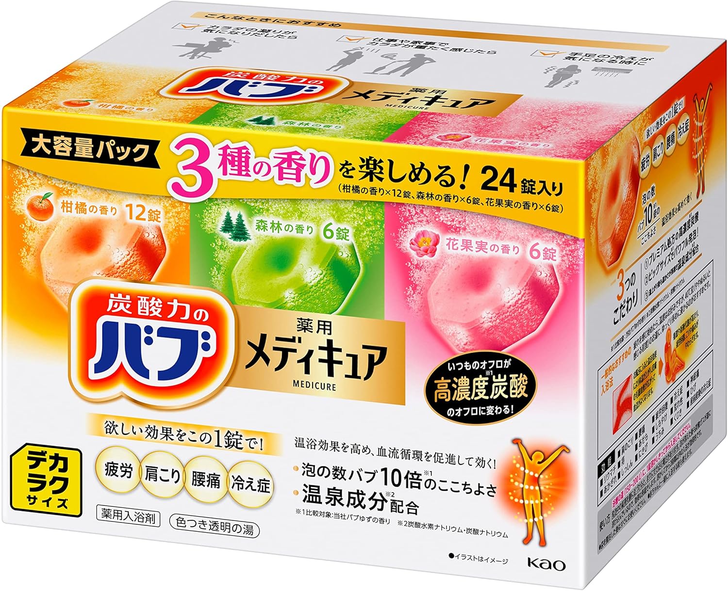 バブ メディキュア 高濃度炭酸入浴剤 24錠入 [医薬部外品]