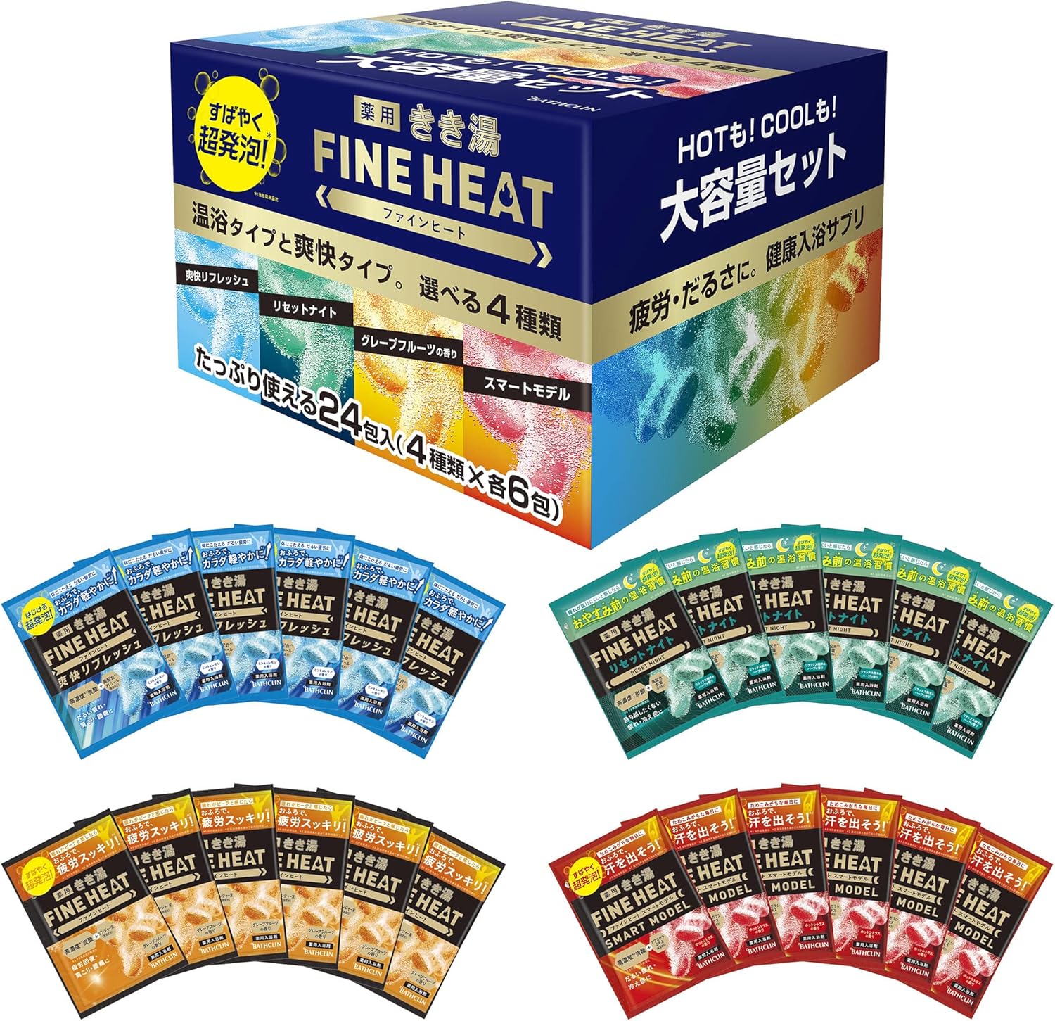 医薬部外品 きき湯ファインヒート 超発泡炭酸入浴剤 50g×24包【Amazon限定】