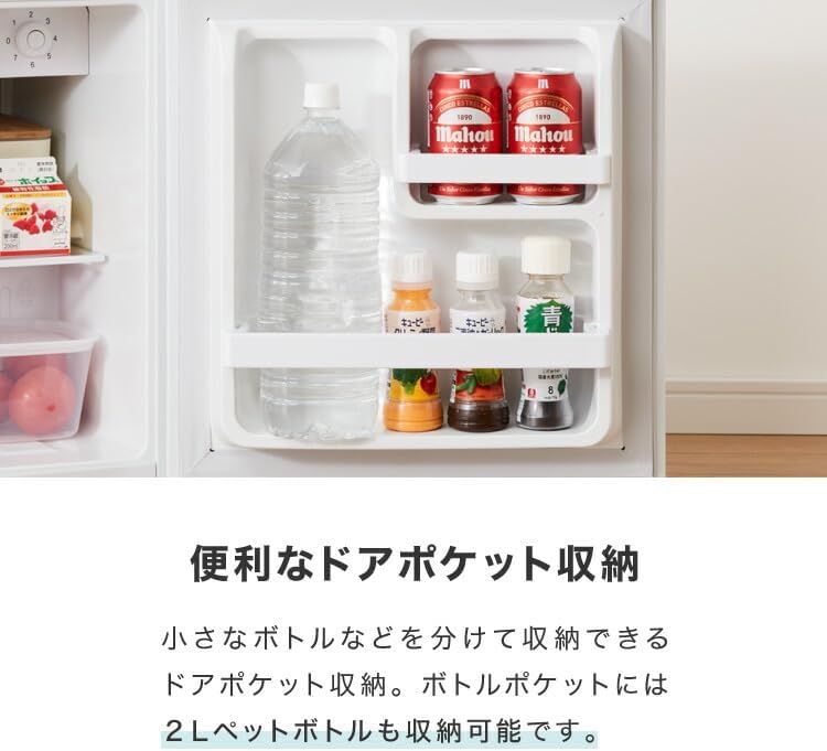冷蔵庫 47L 自動霜取り機能付き コンパクト 大容量 サブ冷蔵庫 ゴールド SP-47LD