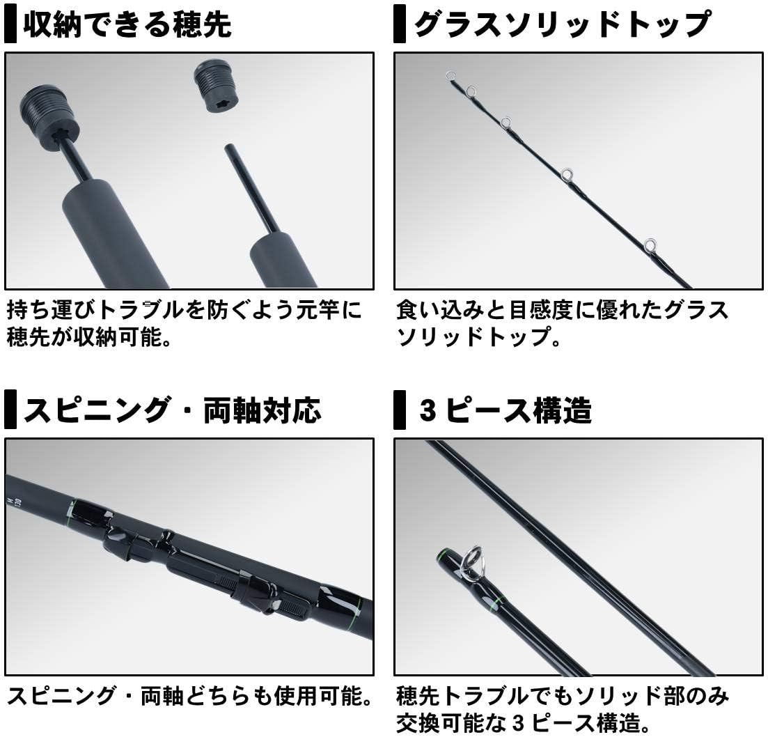 穴釣り専科 ダイワ(DAIWA) 波止釣りロッド