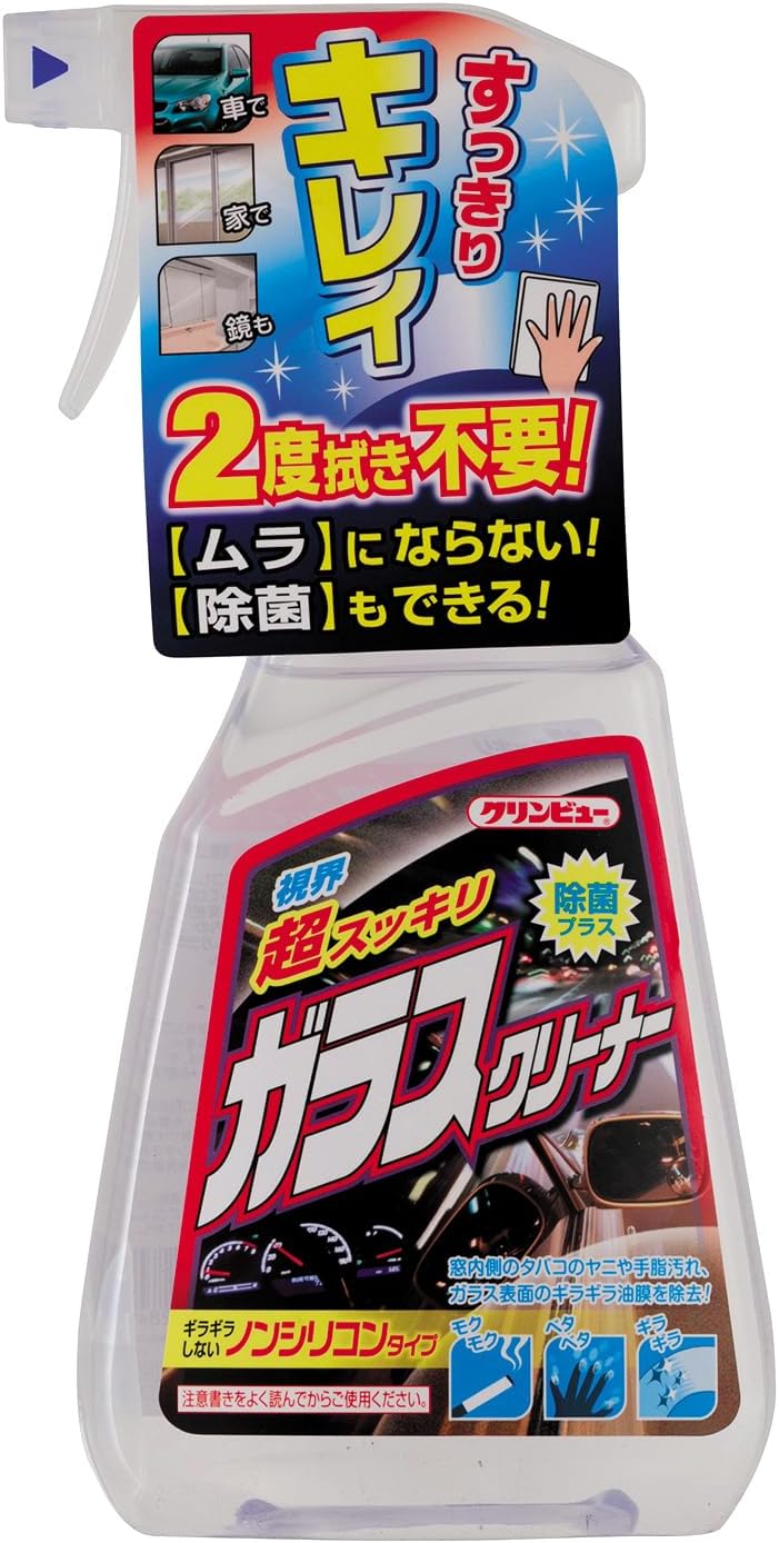 高級アルコール配合 車用速乾ガラスクリーナー クリンビュー 400ml