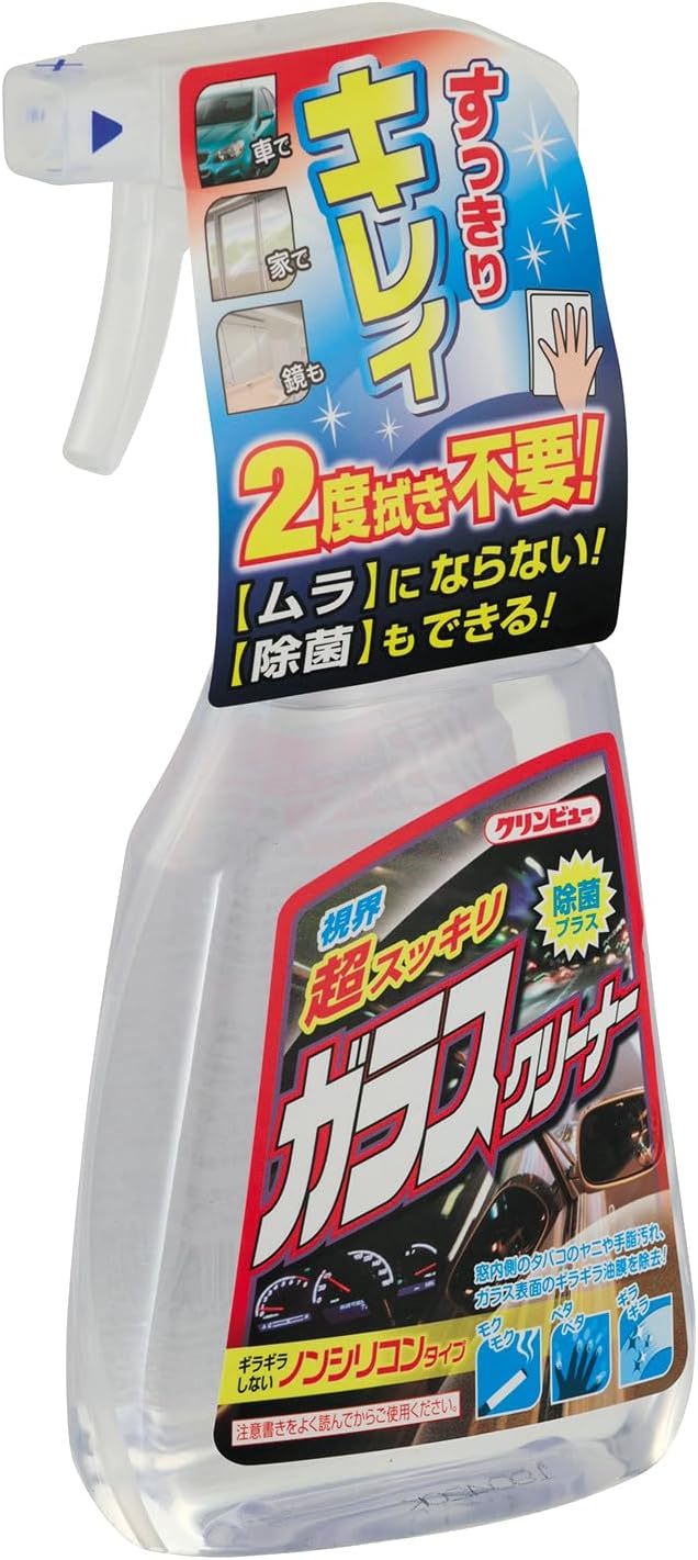 高級アルコール配合 車用速乾ガラスクリーナー クリンビュー 400ml