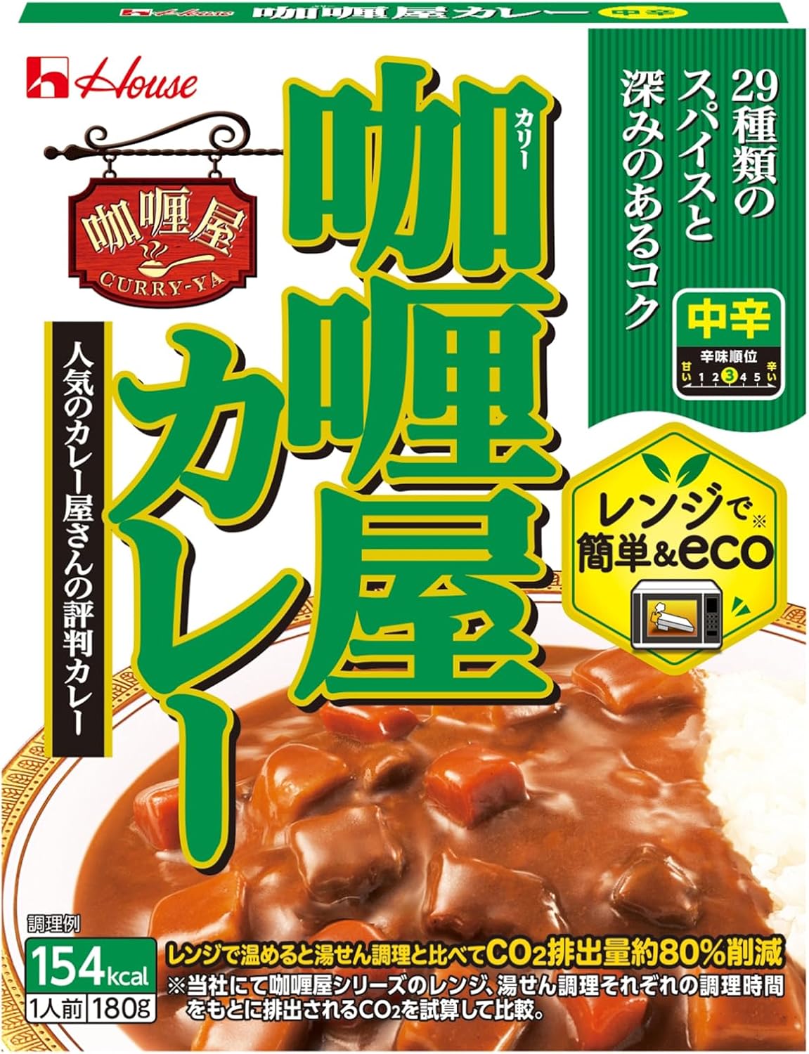ハウス カリー屋カレー 中辛 180g×10個 【非常食・レンジ調理可】