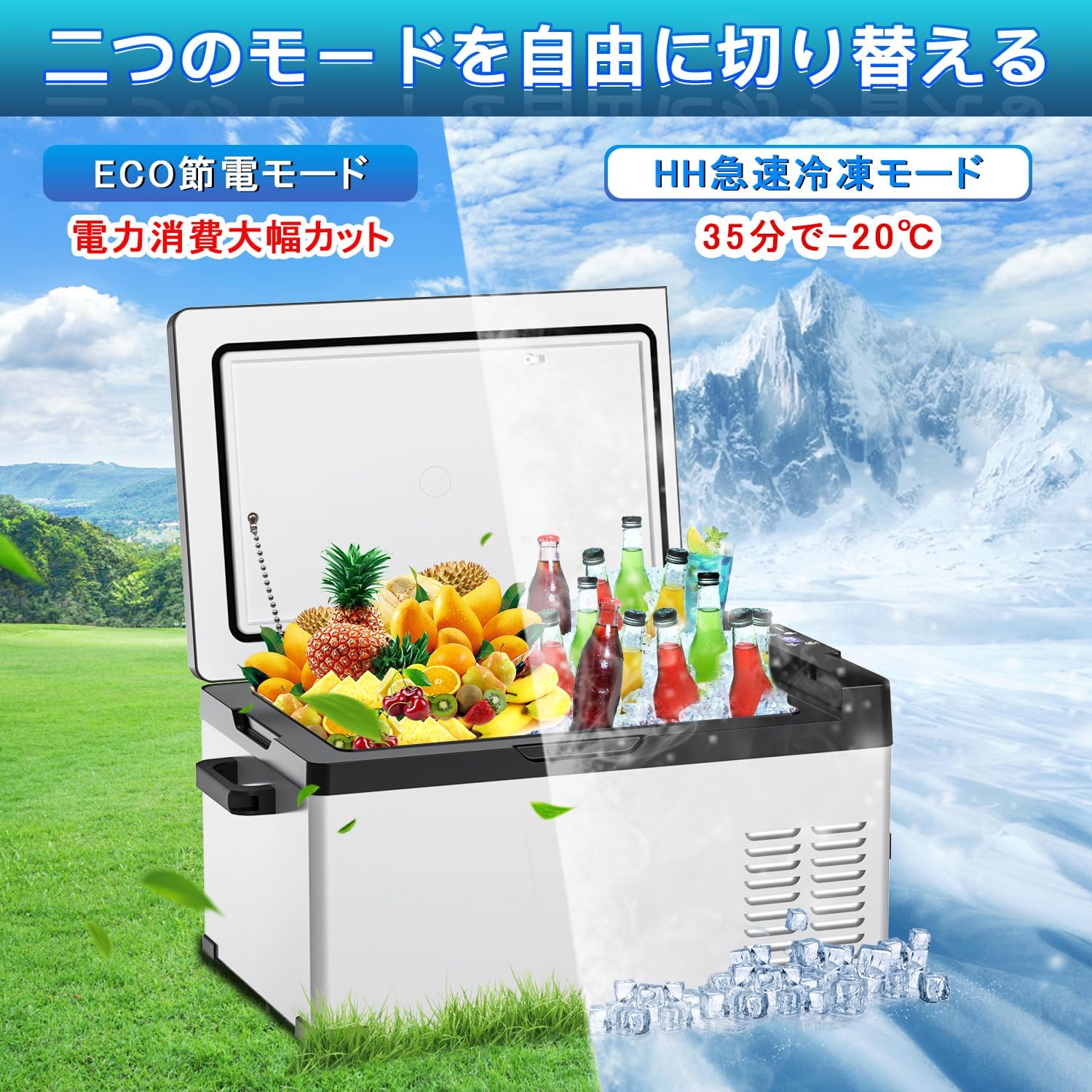 ポータブル冷凍冷蔵庫 40L -20℃～20℃ 2WAY電源対応 車載・家庭用