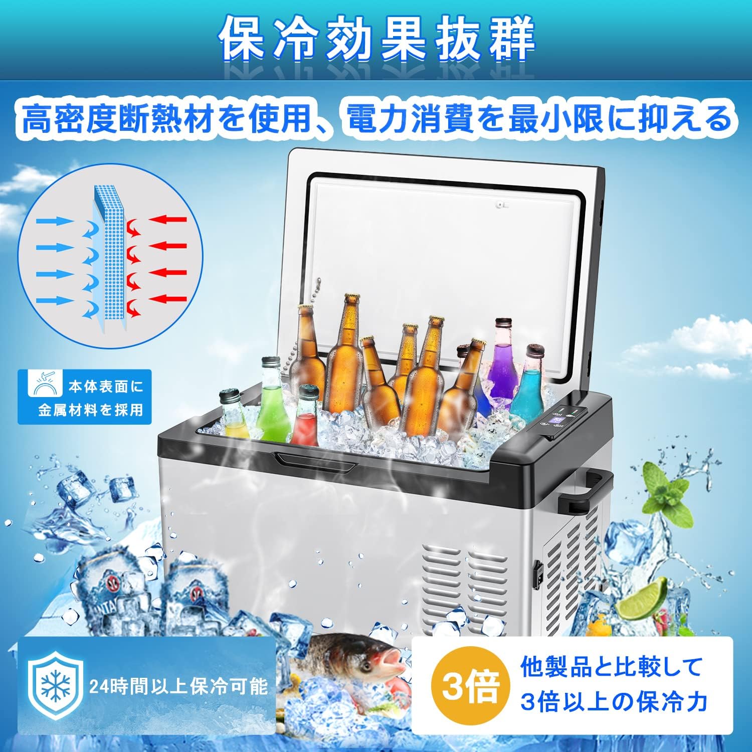 ポータブル冷凍冷蔵庫 40L -20℃～20℃ 2WAY電源対応 車載・家庭用