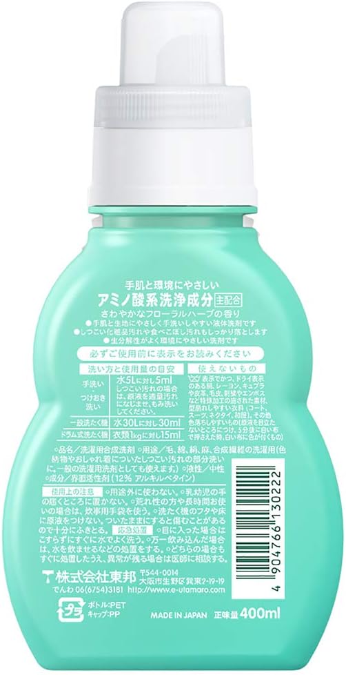ウタマロ リキッド フローラル 400ml 洗剤