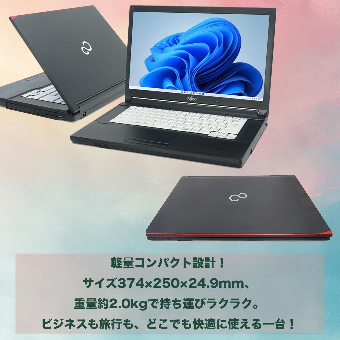 中古ノートパソコン 富士通 LIFEBOOK A576 15.6インチ Intel Celeron 8GBメモリ SSD256GB Windows11 Pro & Office2019搭載
