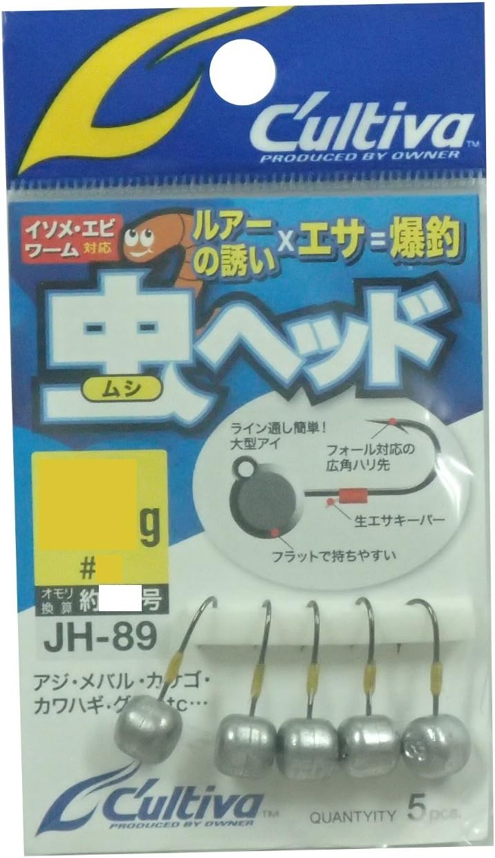 OWNER(オーナー) JH-89 虫ヘッド #8 2.0g ルアー
