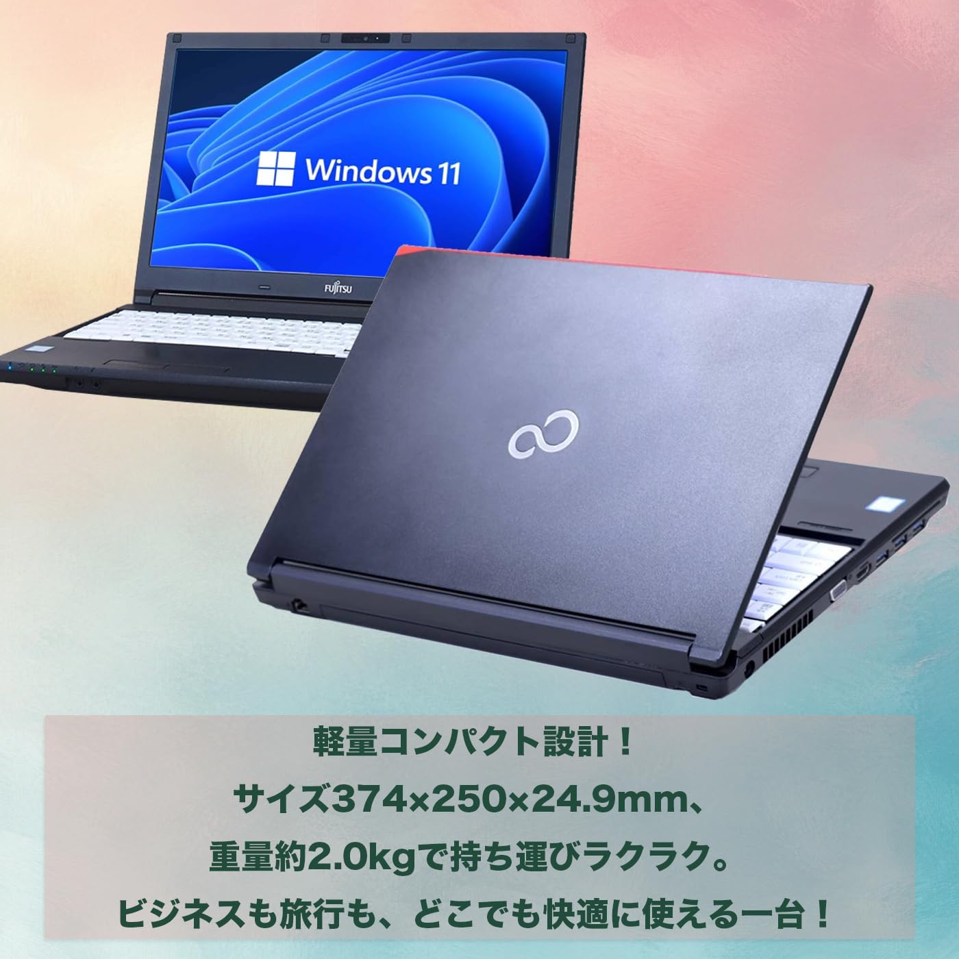 富士通 LIFEBOOK A577 ノートパソコン 15.6インチ intel Core i5 16GB SSD512GB Windows11 Pro & Office2019搭載