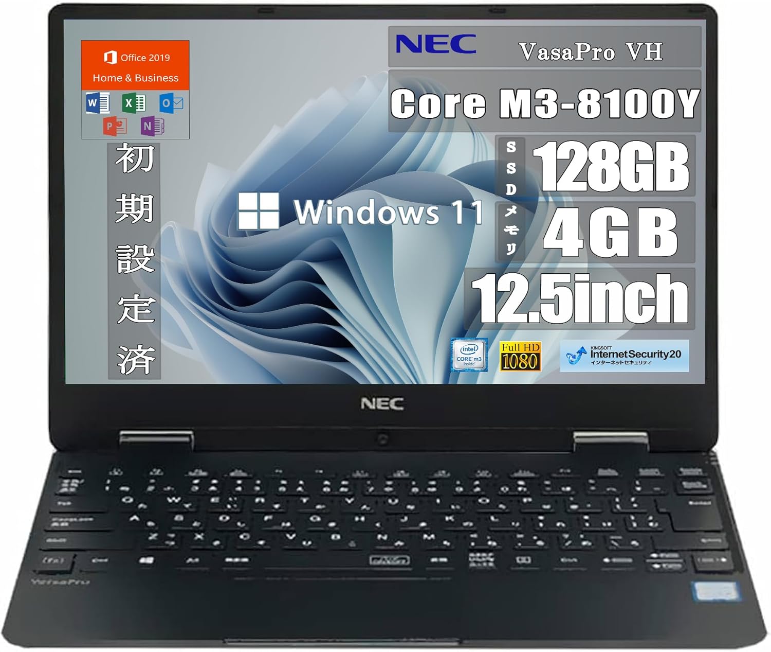 整備済品 NEC 12.5型 軽量ノートPC Windows 11/MS Office H&B 2019/第8世代Core M3/4GB/SSD 128GB