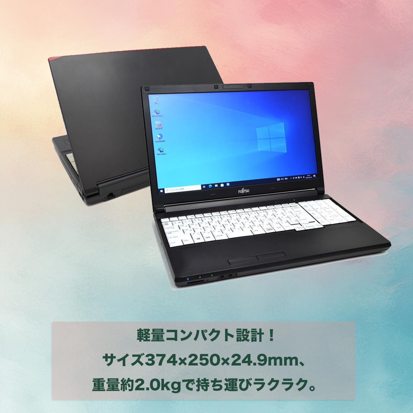 中古ノートパソコン 富士通 LIFEBOOK A746 15.6インチ インテル Core i5 6300U メモリ16GB SSD1000GB Windows11 Pro・Office2019搭載 テンキー付き日本語キーボード