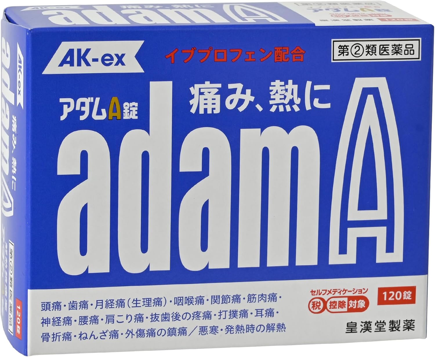 アダムA錠 120錠【指定第2類医薬品】