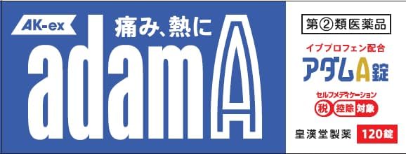 アダムA錠 120錠【指定第2類医薬品】