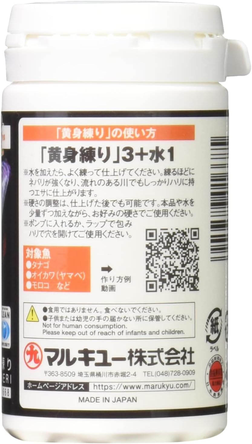 黄身練り マルキュー(MARUKYU) 釣り用エサ