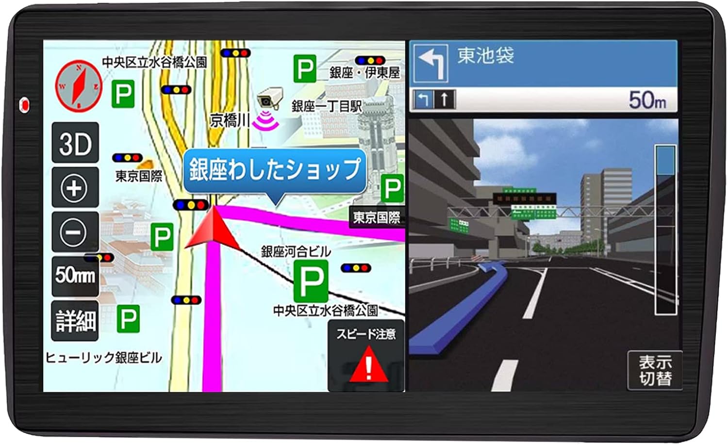 ポータブルカーナビ 7インチ タッチパネル 車載GPS 安全運転ガイド