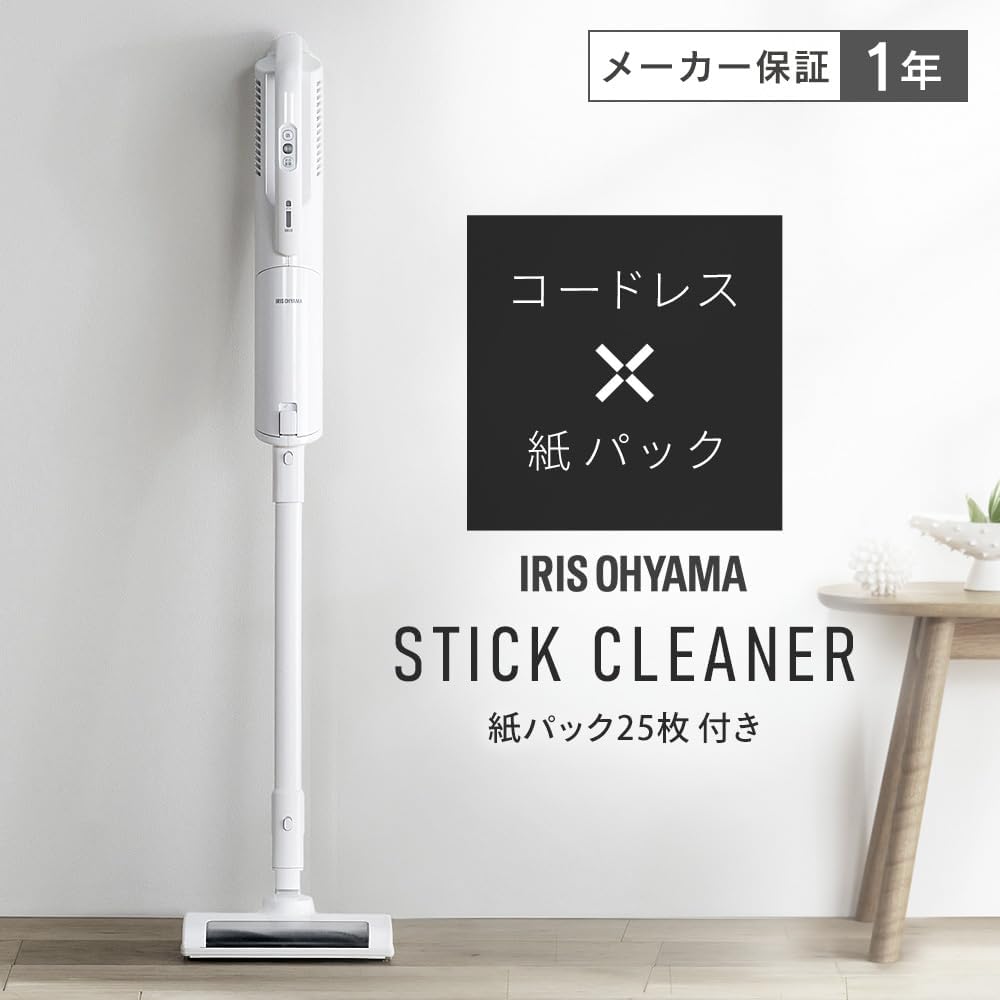 コードレス紙パック掃除機 極細軽量ハンディ スティッククリーナー ホワイト 1.6kg