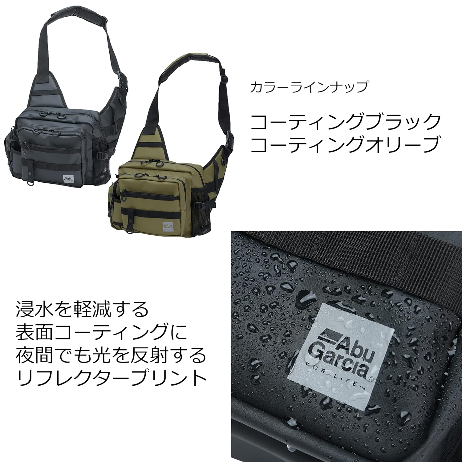 アウトドア用ワンショルダーバッグ