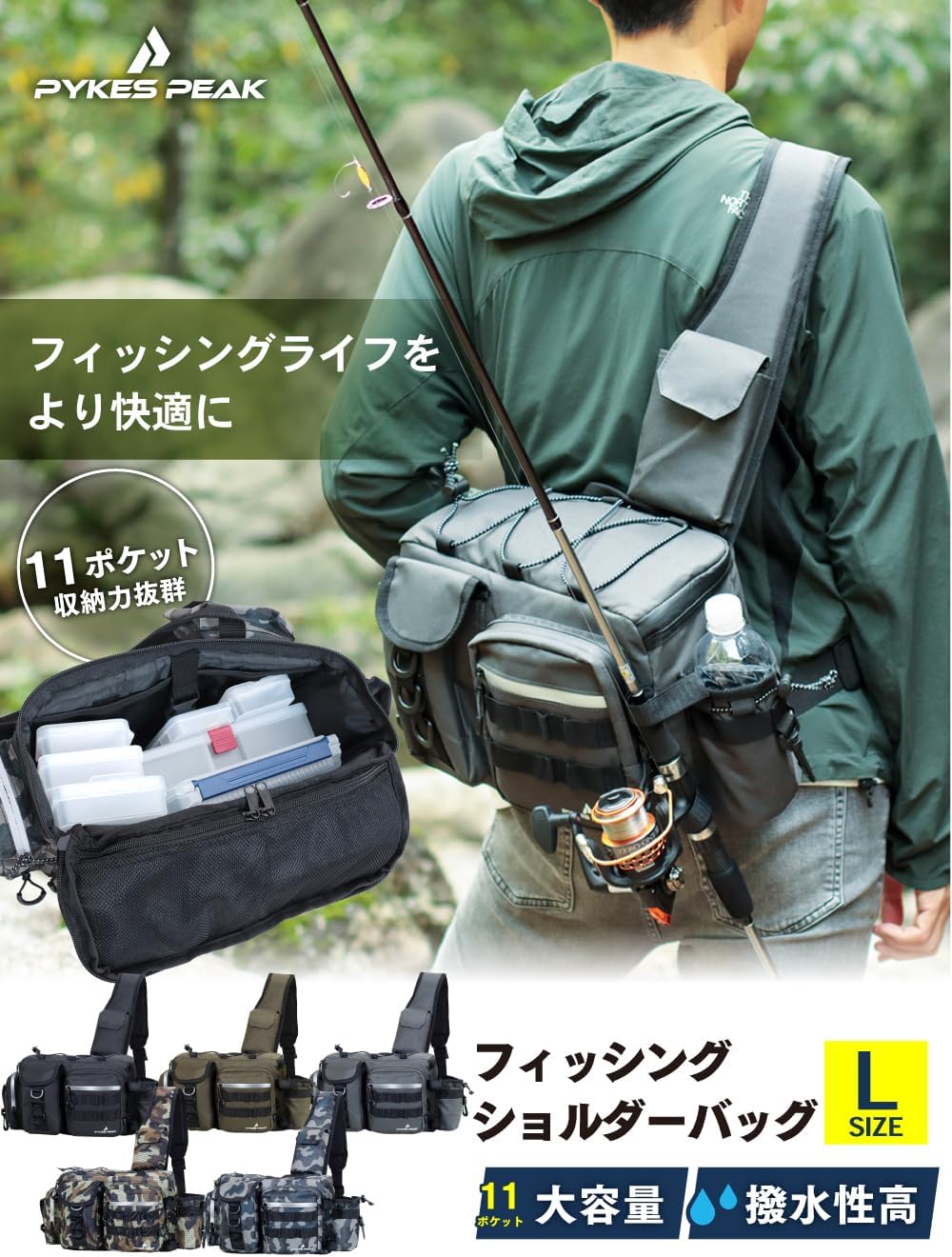 フィッシングバッグ 防水ジッパー付き タックルバッグ Lサイズ (ブラック)