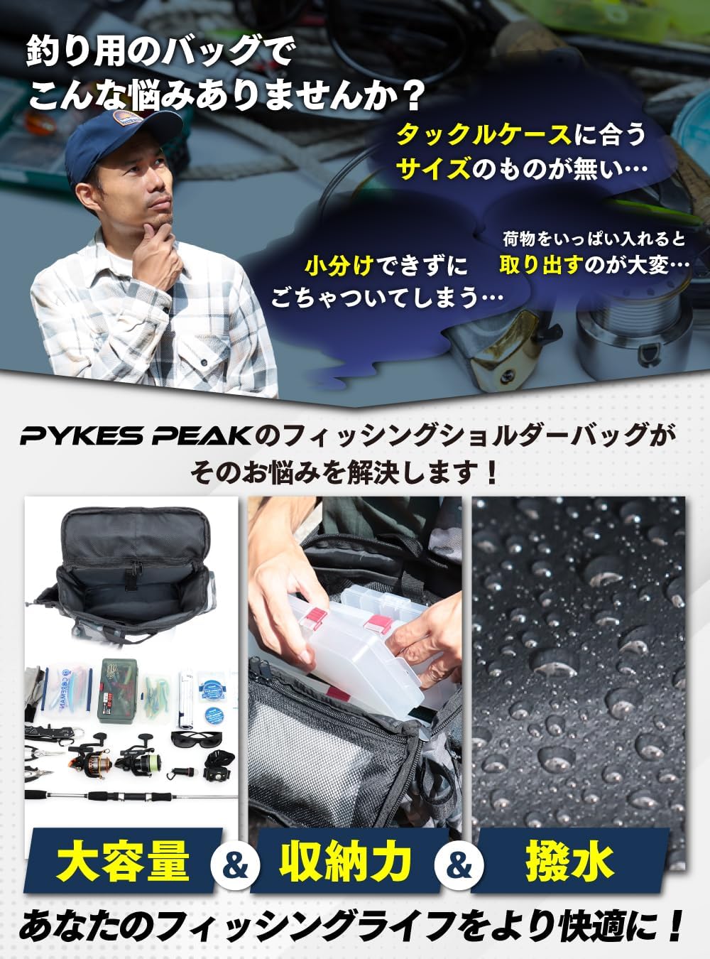 フィッシングバッグ 防水ジッパー付き タックルバッグ Lサイズ (ブラック)