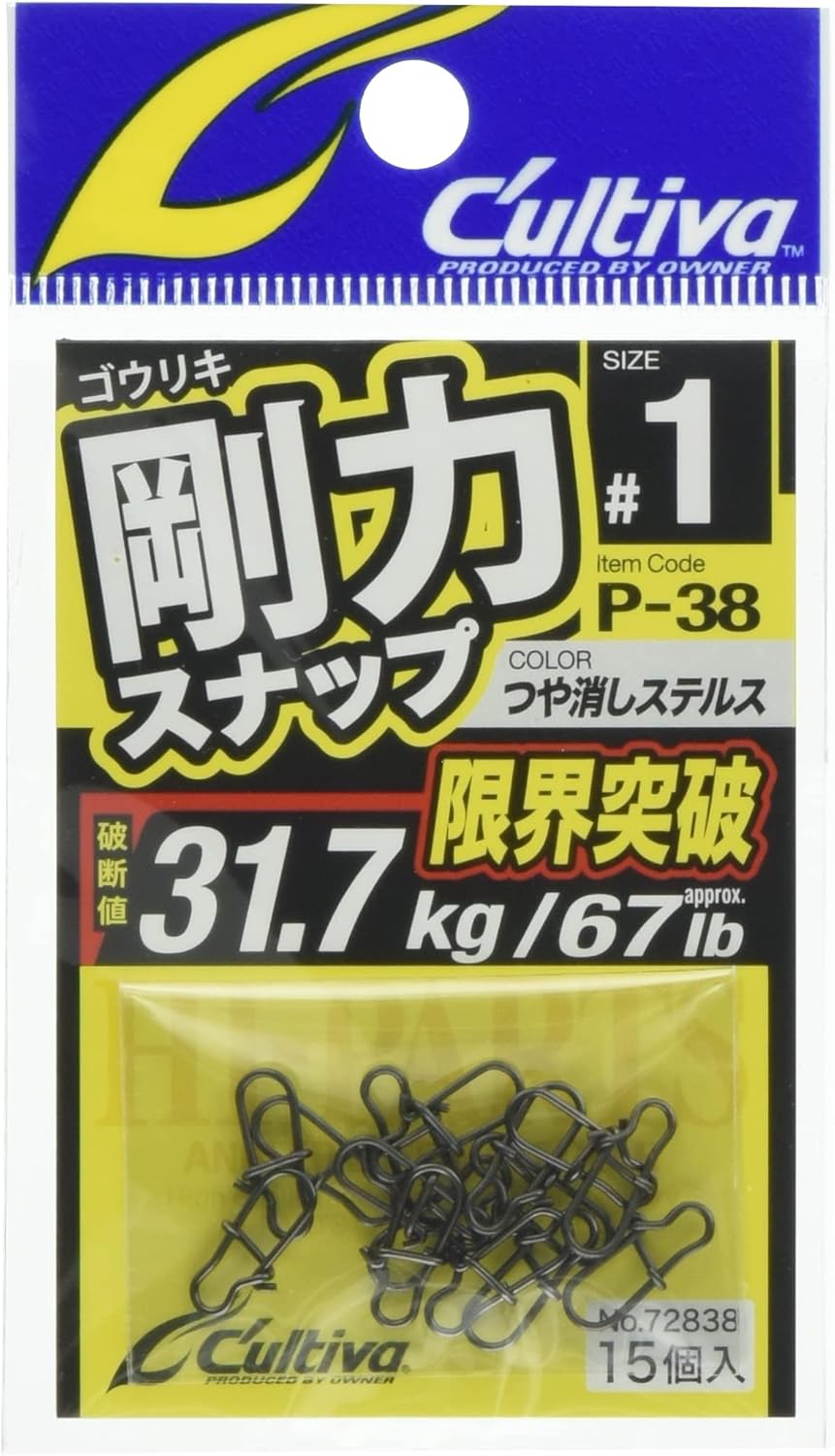 剛力スナップ P-38 オーナー（OWNER） No.72838
