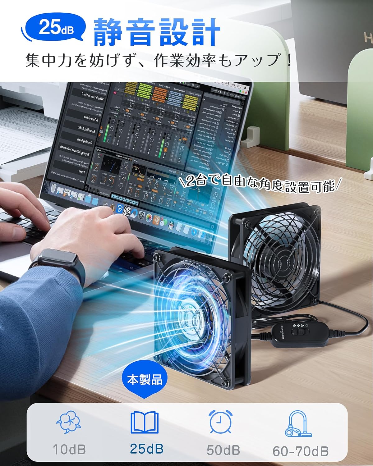 静音USB冷却ファン 2000RPM 9枚羽根 ミニパソコン用 2個組