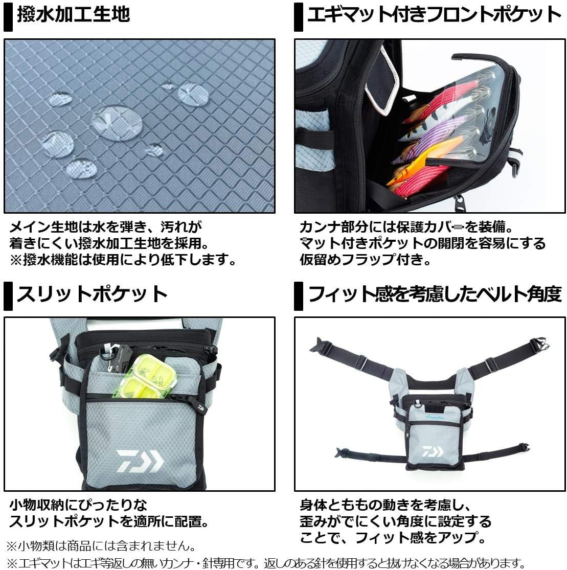 エギング用エメラルダス タクティカルサイバッグ(A)