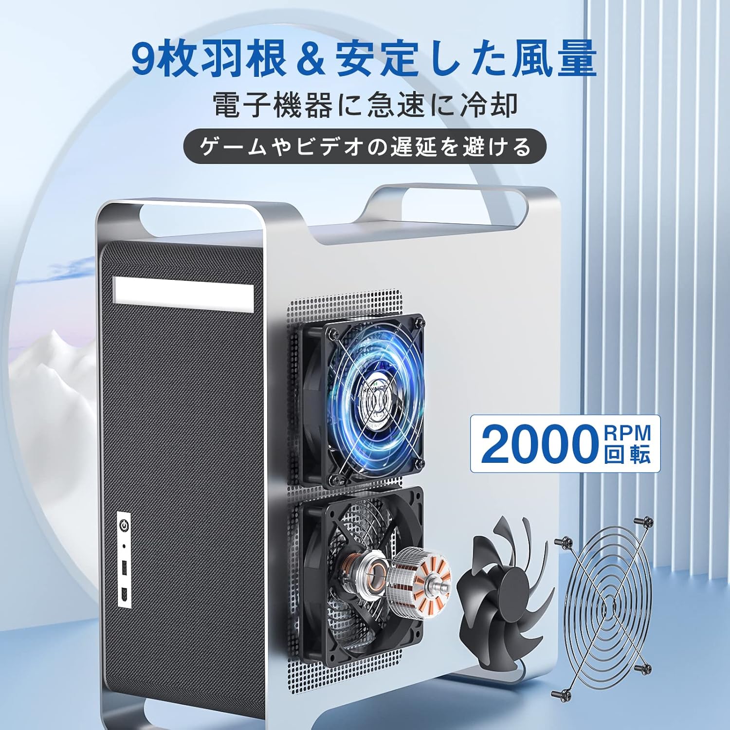 静音USB冷却ミニファン 2000RPM・9枚羽根・PC用 12cm 2個セット