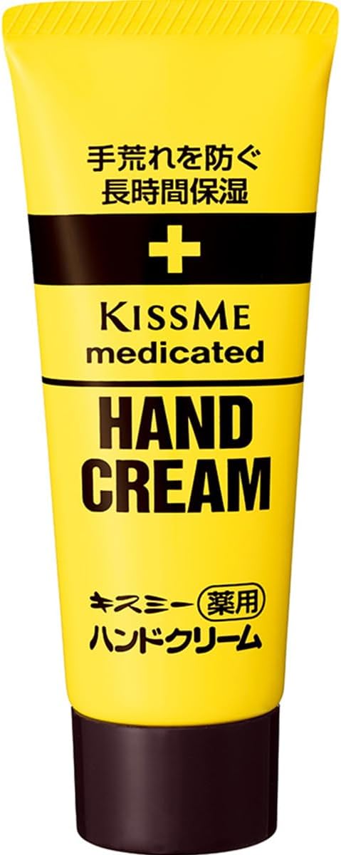 乾燥対策 手荒れ防止 薬用ハンドクリーム 65g チューブタイプ