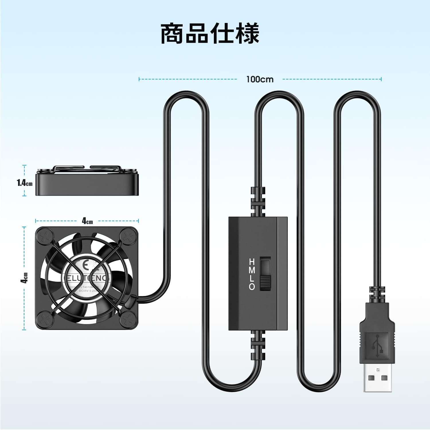 静音 USB小型ファン 4cm 薄型 風量調節可 冷却 卓上用 省エネ