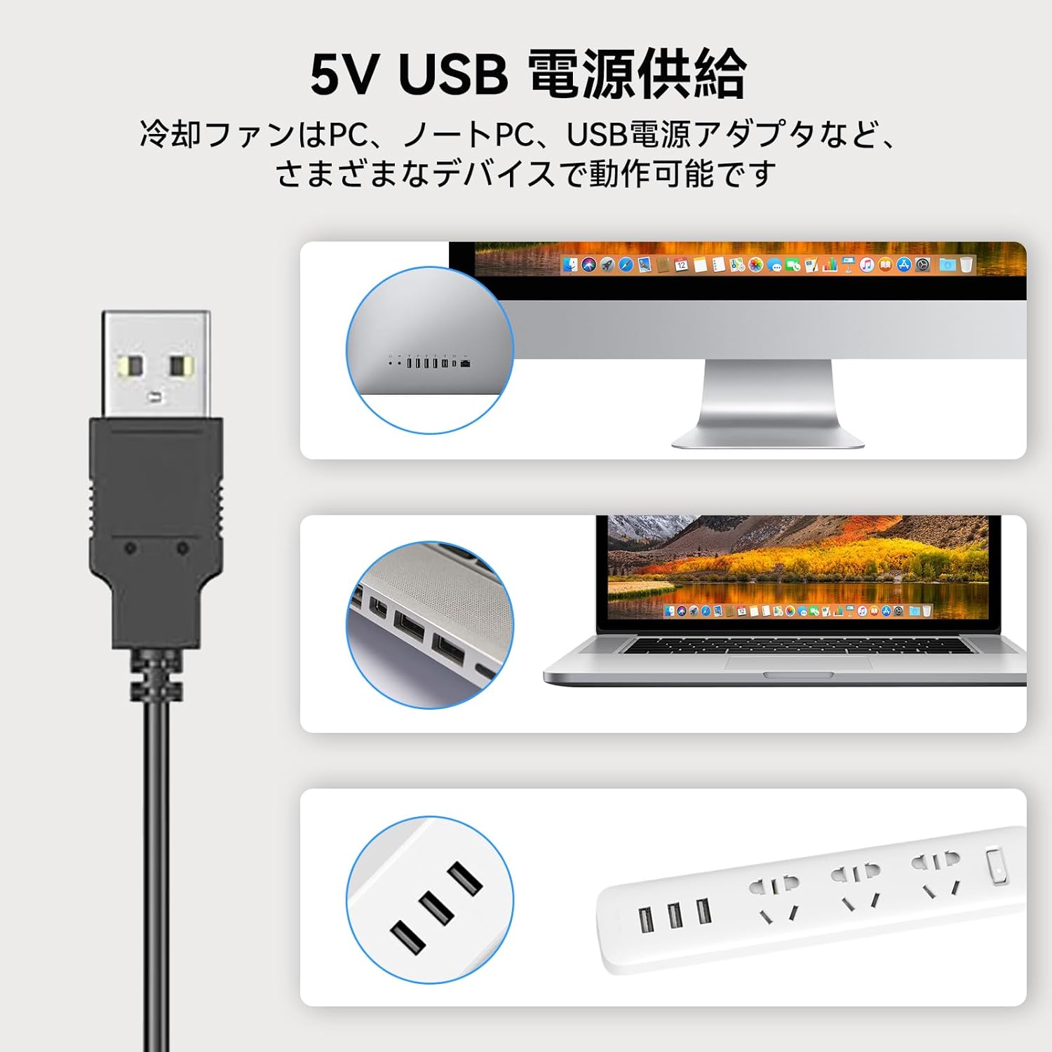 静音 USB小型ファン 4cm 薄型 風量調節可 冷却 卓上用 省エネ