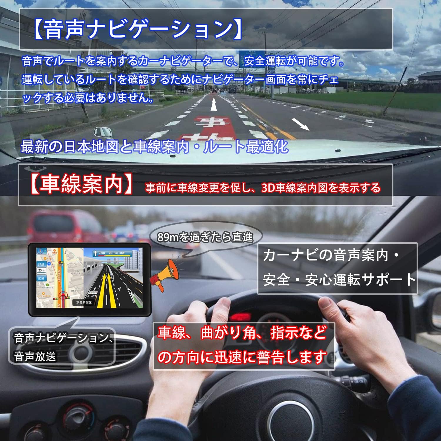 最新日本地図搭載 7インチ ポータブルカーナビ 車用GPS ナビゲーション 8GBメモリ 12V-24V対応