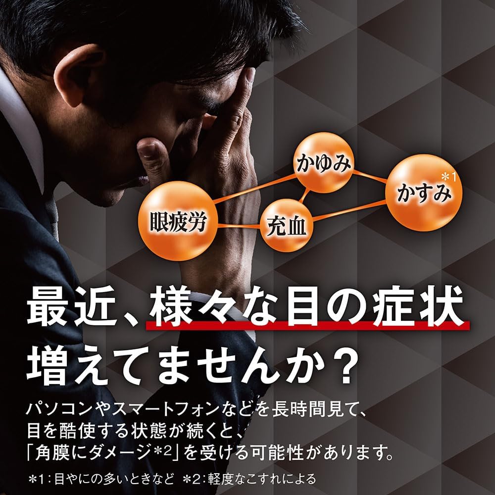 スマイル40 プレミアム ザ・ワン クールMAX 15mL