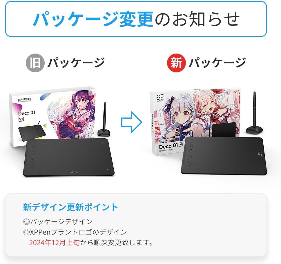 イラストコンテスト記念版 XPPen Deco01V2 ペンタブレット スマホ対応 ペイントソフト付き