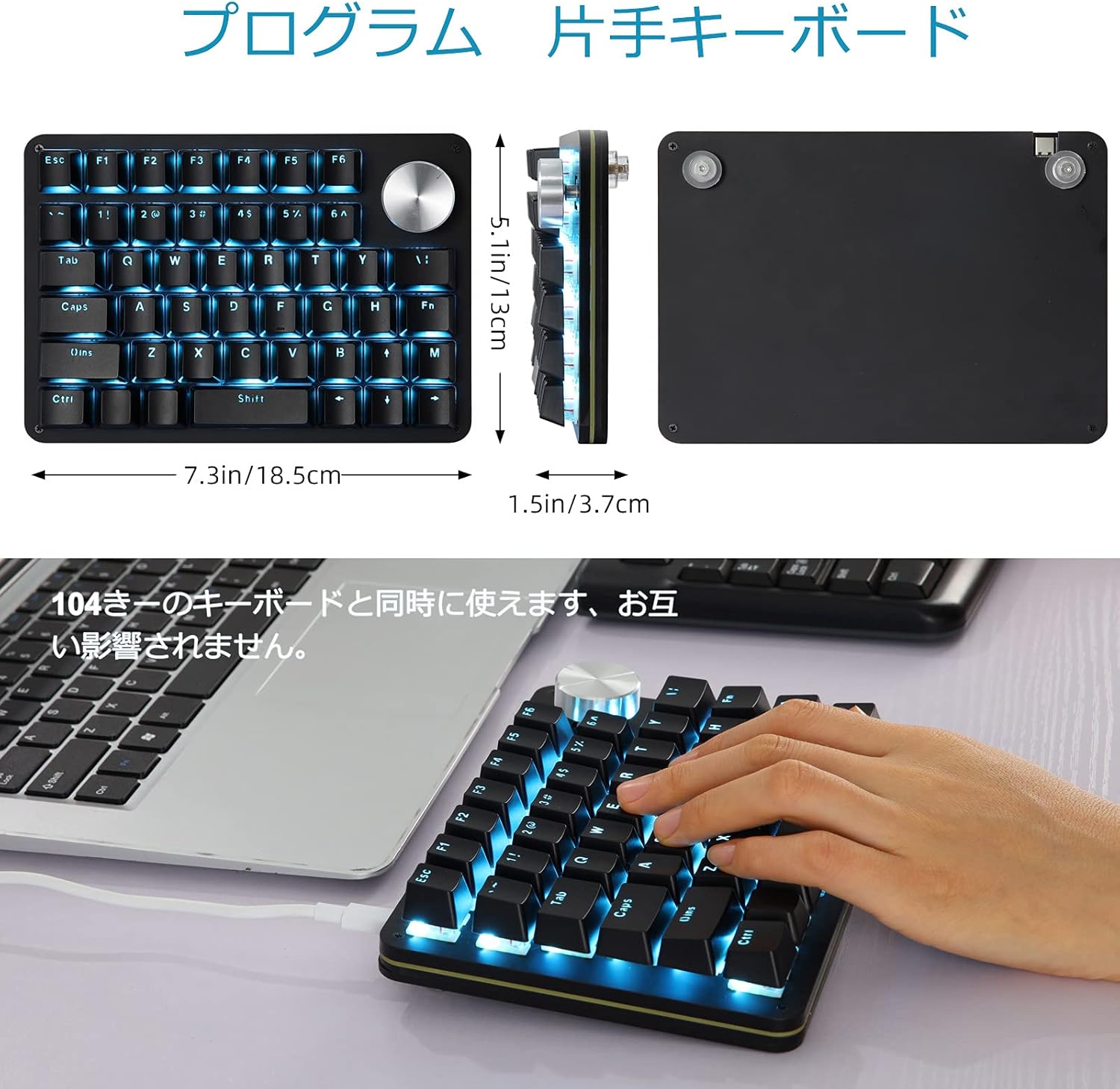 回転ノブ付き片手用ゲーミングキーボード（45キー・ブラック・青軸・プログラム可能・バックライト）