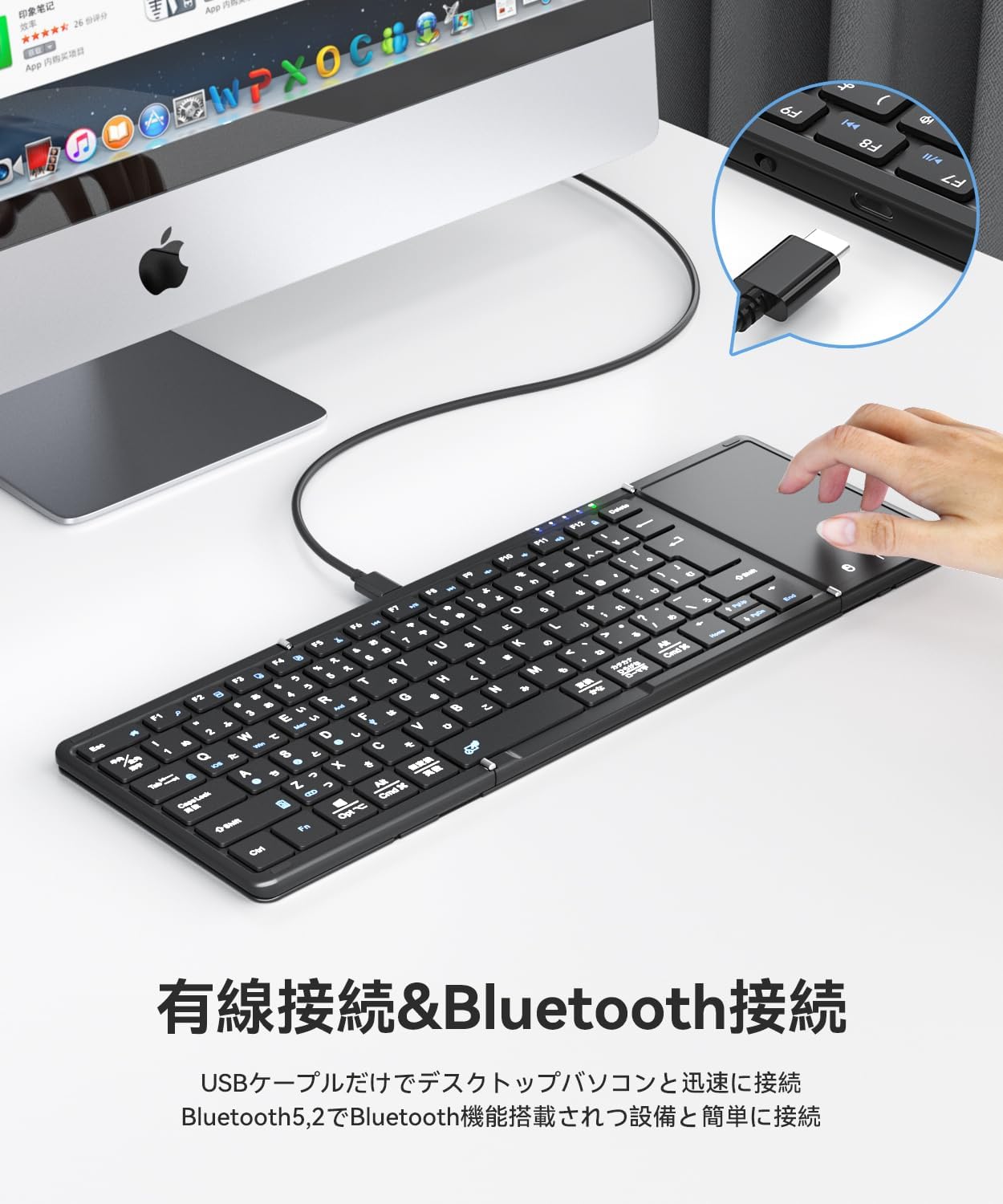 ワイヤレス折り畳み式Bluetoothキーボード 日本語配列 コンパクト静音 4台切替 Type-C充電【黒】