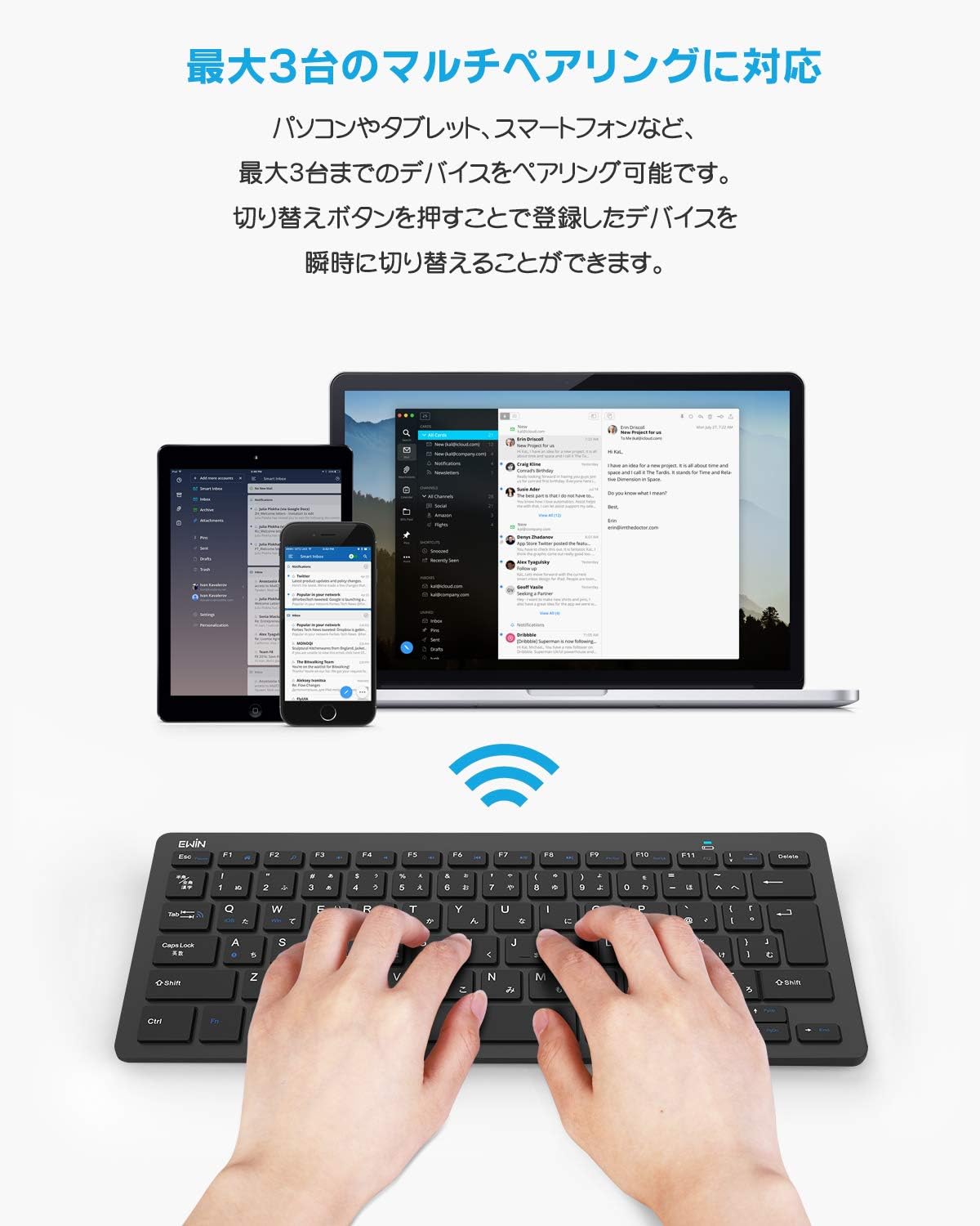 ワイヤレスBluetooth対応 小型日本語キーボード JIS配列 軽量・超薄型