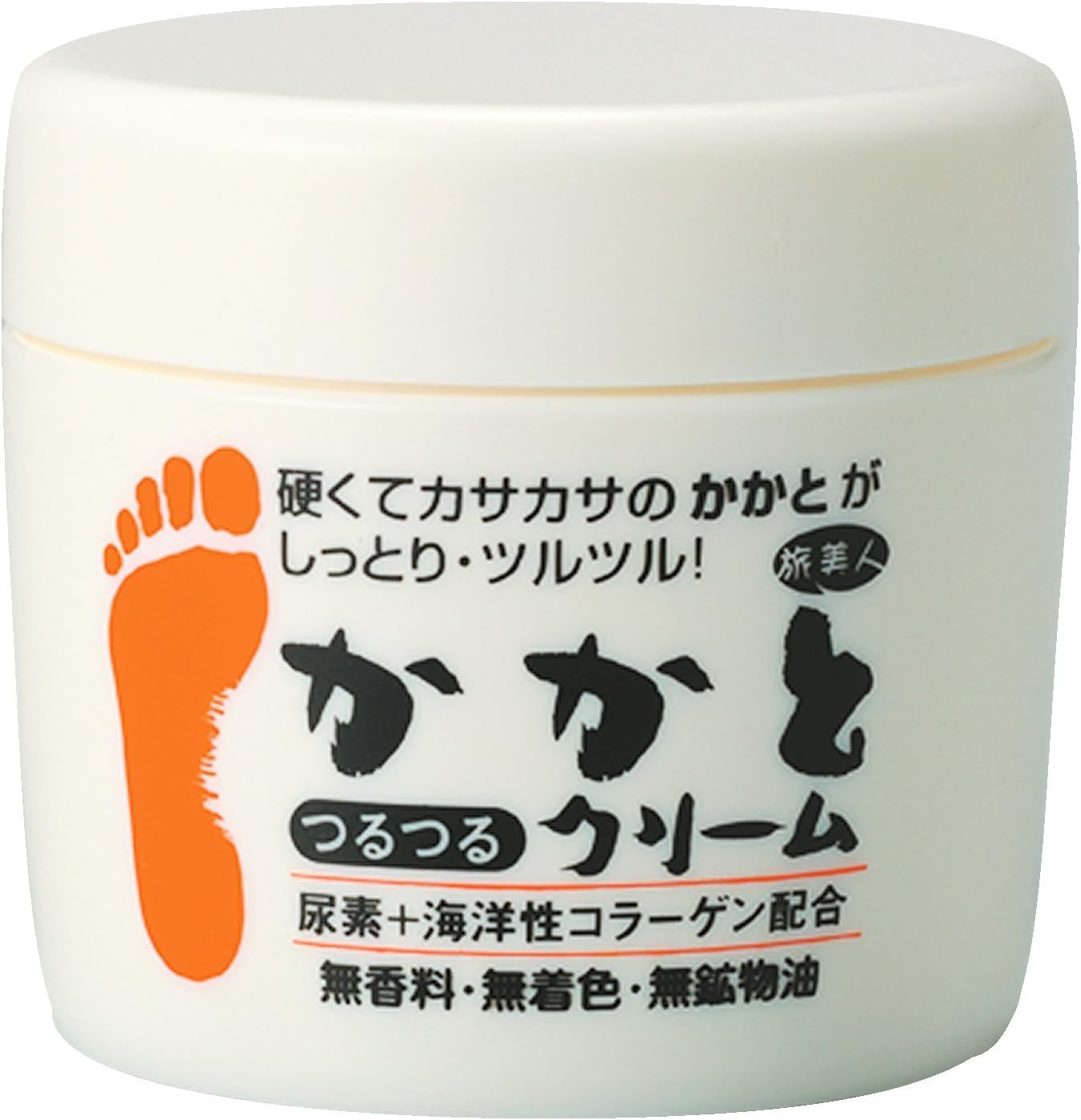 かかとつるつるケアクリーム