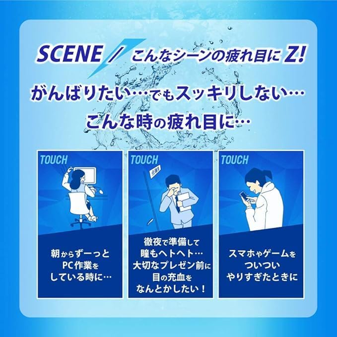 ロートジー目薬 12mL【第2類医薬品】