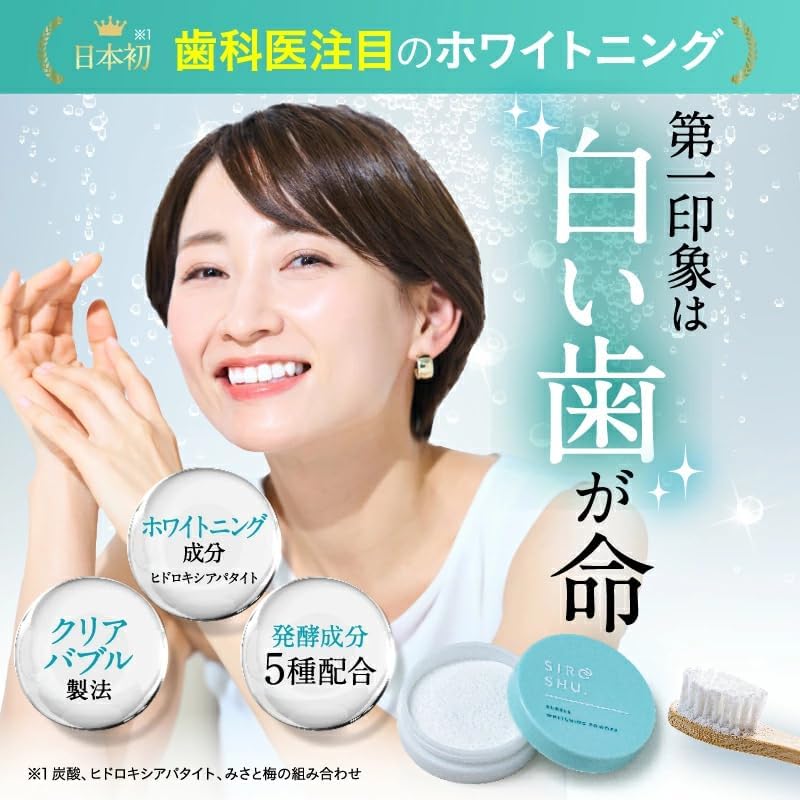 家庭用ミント炭酸粉ホワイトニング歯磨き粉 3個セット