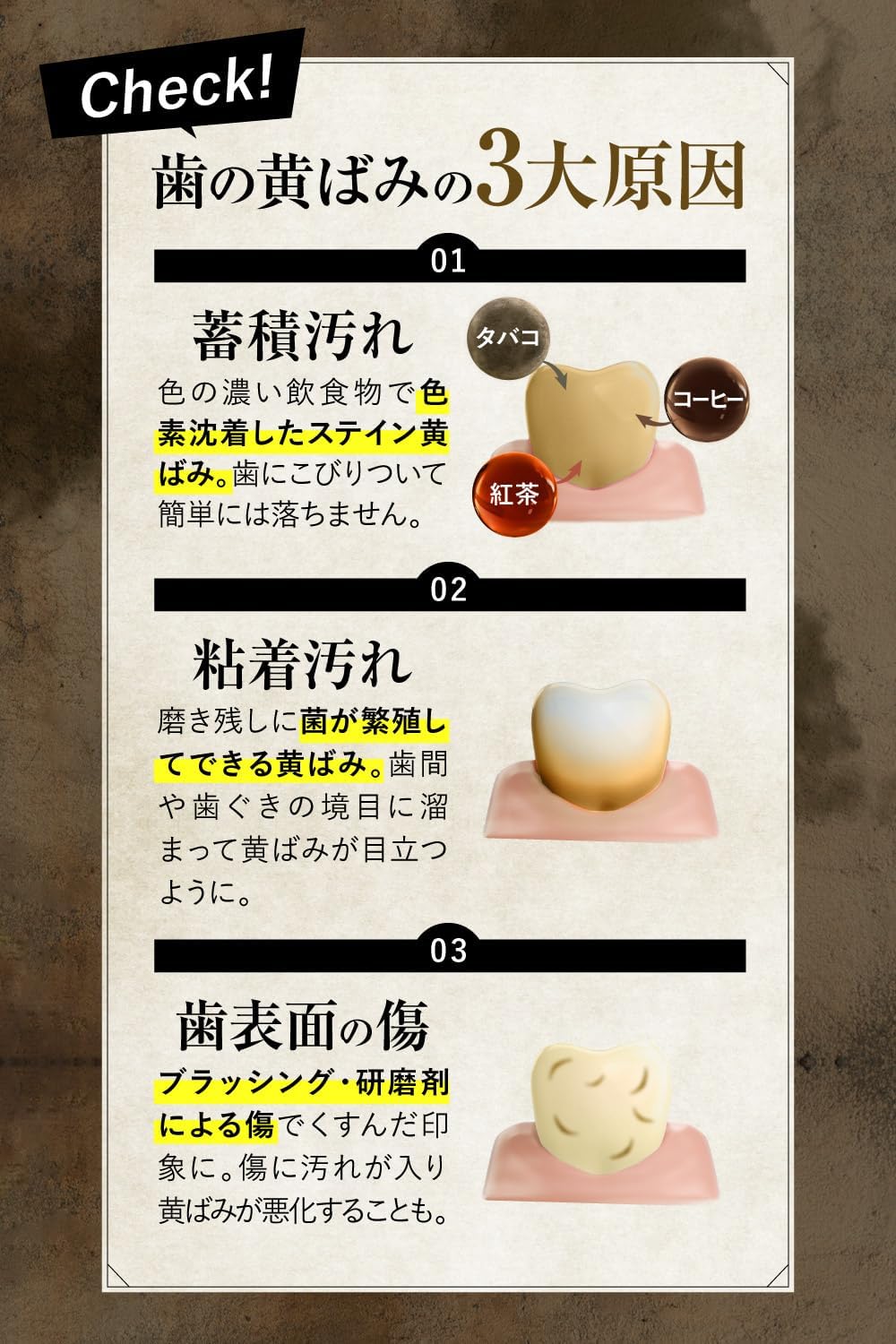 ホワイトニング歯磨き粉 酵素炭配合 口臭ケア 日本製 (1本)