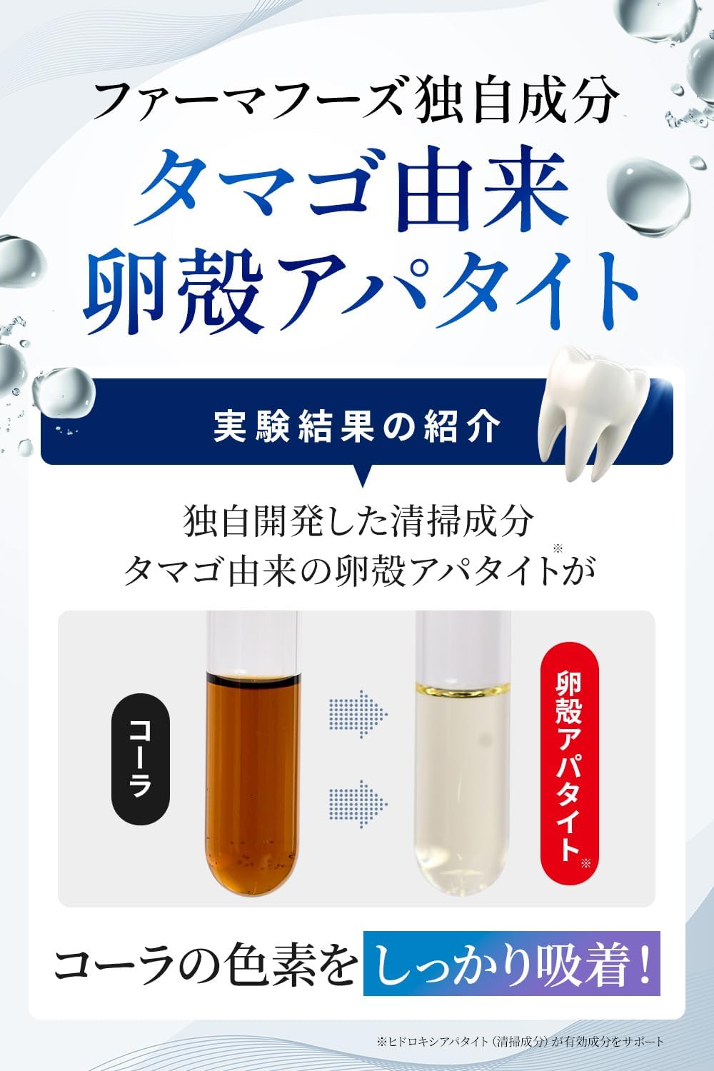 薬用ホワイトニングジェル 45g×2本セット - 虫歯予防・口臭ケア【医薬部外品】