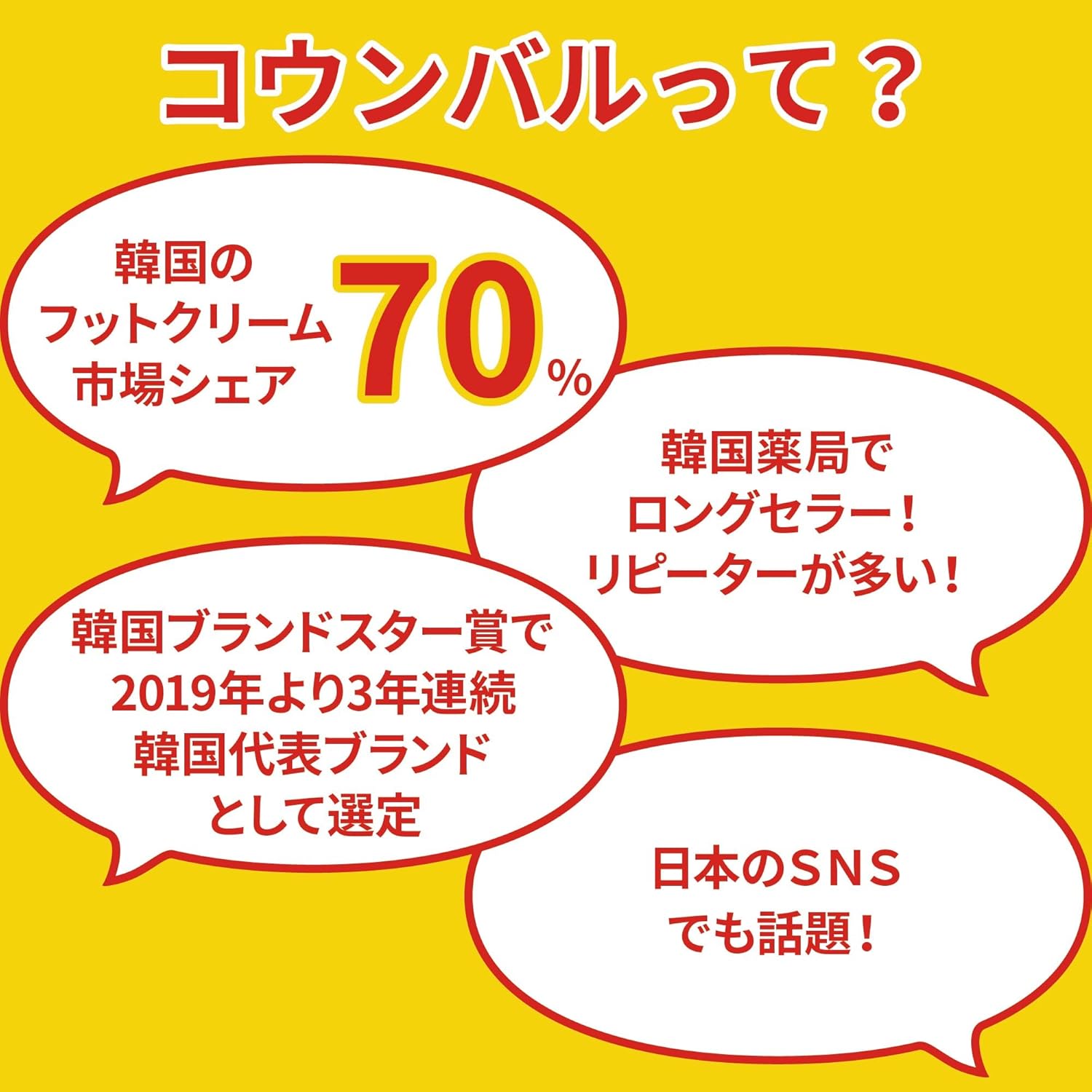 ポップベリー フットクリーム モイスチャー 100g