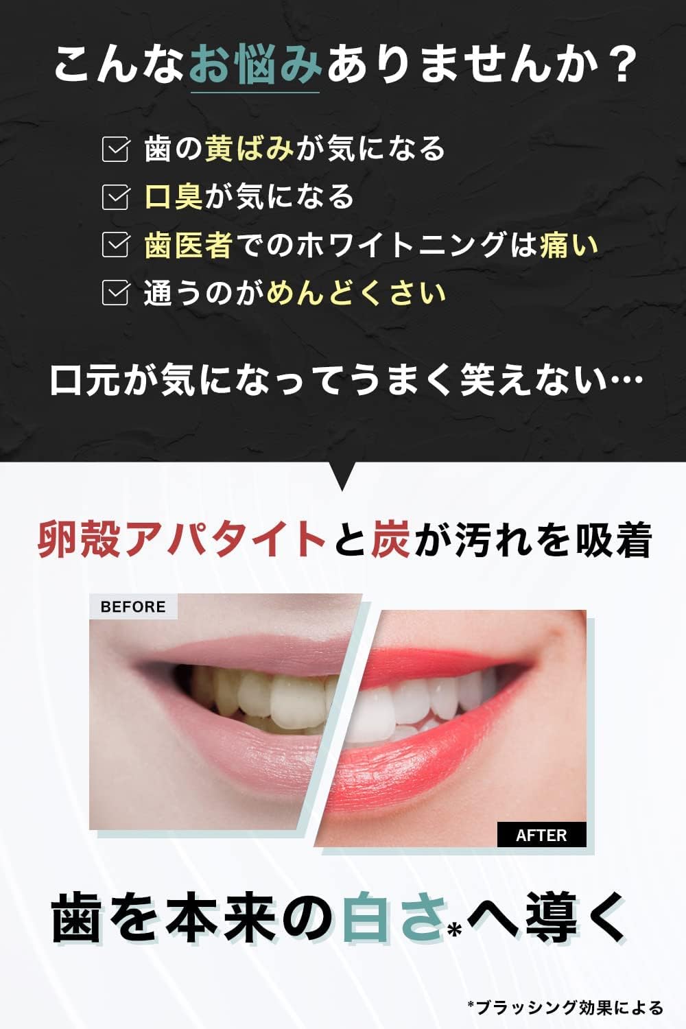 ホワイトニング歯磨き粉 30g