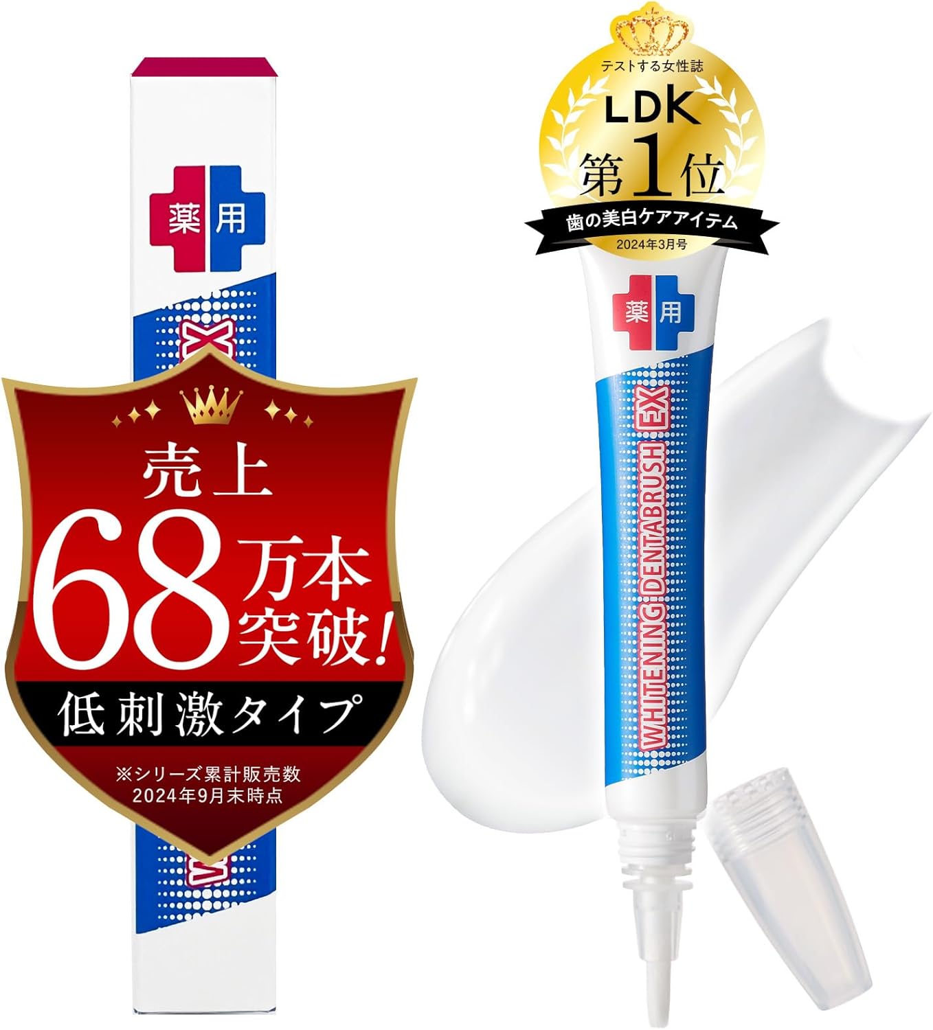 ホワイトニング美容液ペン 口臭・黄ばみ対策 12ml